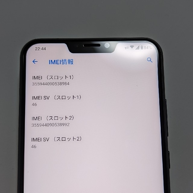ASUS ZenFone 5Z 128GB  国内版SIMフリースマートフォン本体