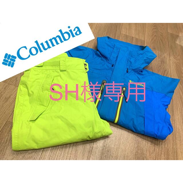 Columbia スノボウェア一式