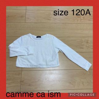 コムサイズム(COMME CA ISM)のcomme ca ism  ボレロ　キッズ(カーディガン)