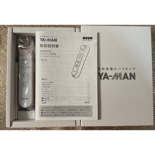 ヤーマン(YA-MAN)のYA-MAN サークルピーリングプロ 美顔器 HDS-30-N(フェイスケア/美顔器)