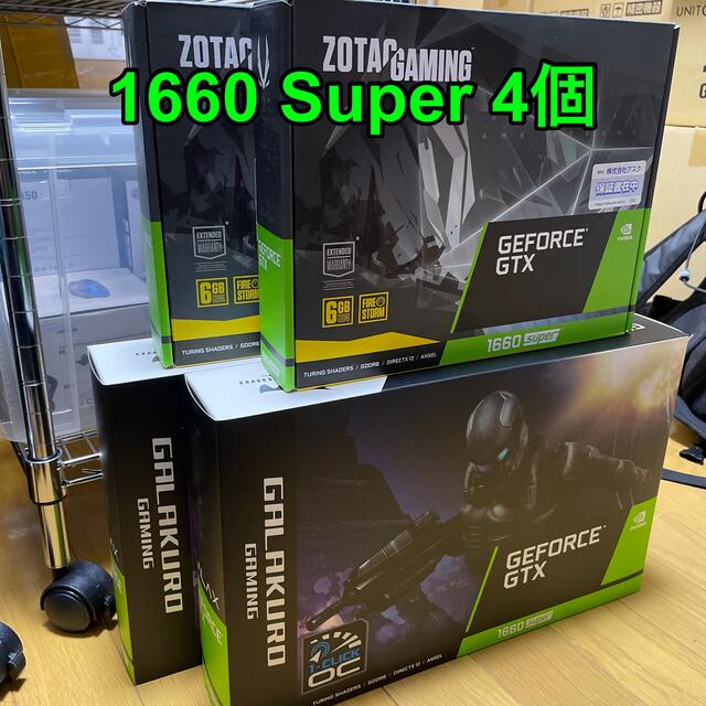 【新品・未開封】GTX 1660 Super 4個セットPCパーツ