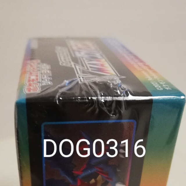 ポケカ ハイクラスvmaxクライマックス box　9box