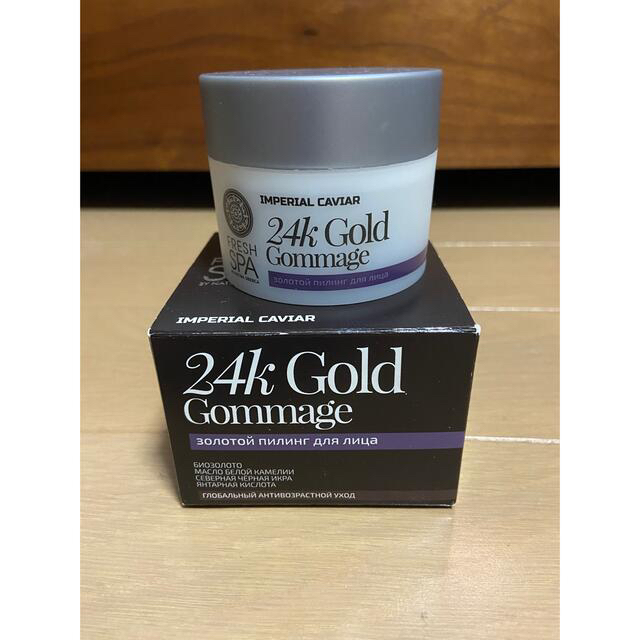 新品　ナチュラシベリカ　24K  Gold Gommage コスメ/美容のスキンケア/基礎化粧品(パック/フェイスマスク)の商品写真