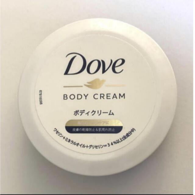 Unilever(ユニリーバ)のダヴ ボディークリーム 75ml 新品  コスメ/美容のボディケア(ボディクリーム)の商品写真