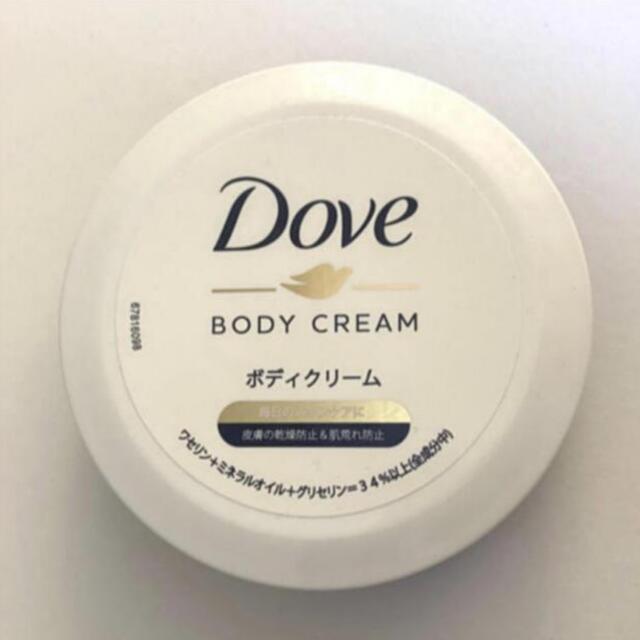 Unilever(ユニリーバ)のダヴ ボディークリーム 75ml 新品  コスメ/美容のボディケア(ボディクリーム)の商品写真