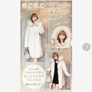michellMacaron(ダウンコート)のフリマアイテム一覧 michellMacaron(ダウンコート)のフリマアイテム一覧