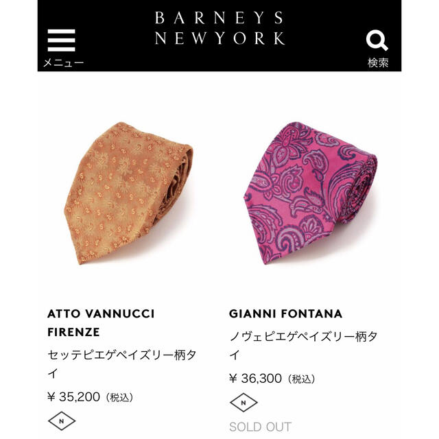 BARNEYS NEW YORK バーニーズニューヨーク・ネクタイ・シルク・上質・ピンク×ブルー・未使用に近いの通販 by candys shop｜ バーニーズニューヨークならラクマ