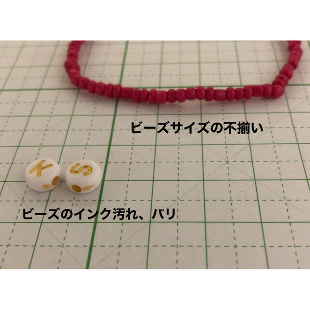 🌈ビーズブレスレット4カラーセット🌈ハンドメイド ハンドメイドのアクセサリー(ブレスレット/バングル)の商品写真