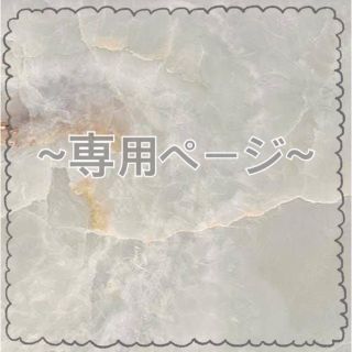 ベイフロー(BAYFLOW)の『樫の木様』BAYFLOW(ロングコート)