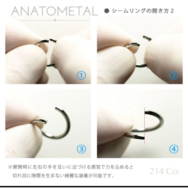 スプノーズリング　ボディピアス　18G  即日発送　ピンクゴールド メンズのアクセサリー(ピアス(片耳用))の商品写真