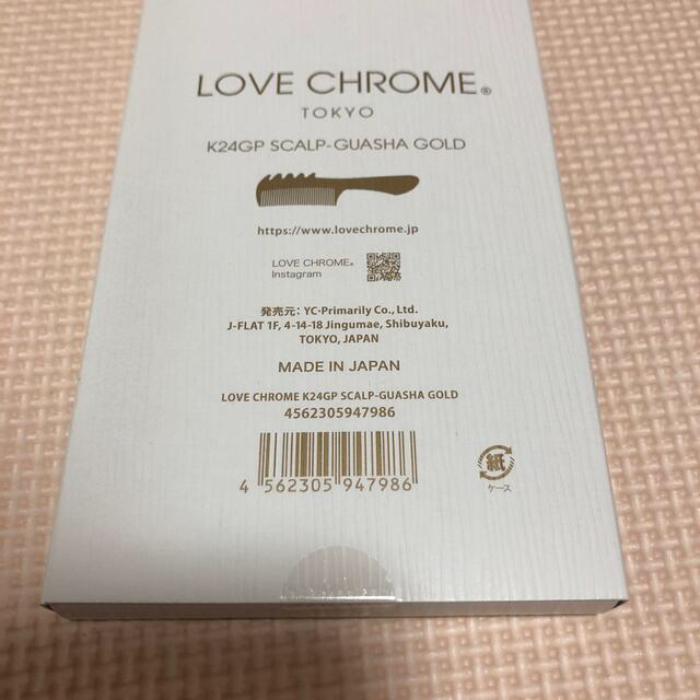 コスメキッチン【LOVE CHROME】K24GP スカルプカッサ