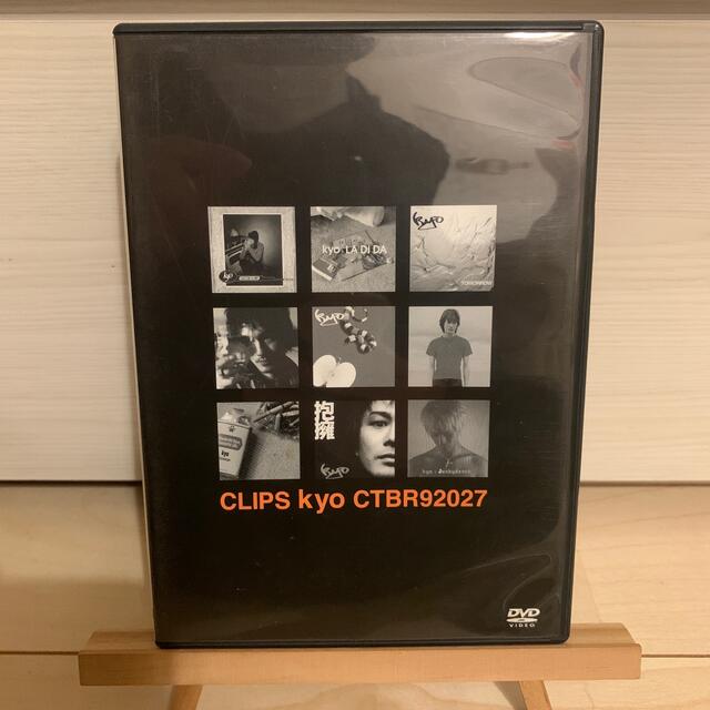 KYO CLIPS CTBR92027 DVD