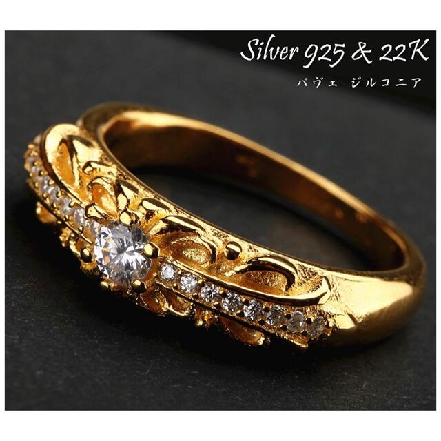 超可爱の 金 22k gp フローラルIDブレスレット ゴールド クロス