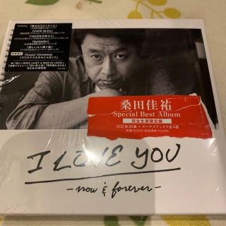 I LOVE YOU -now ＆ forever-（完全生産限定盤）(ポップス/ロック(邦楽))