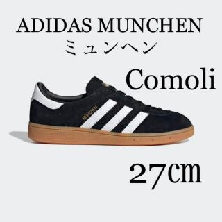 アディダス(adidas)のADIDAS MUNCHEN Comoli コモリ小森 27㎝(スニーカー)