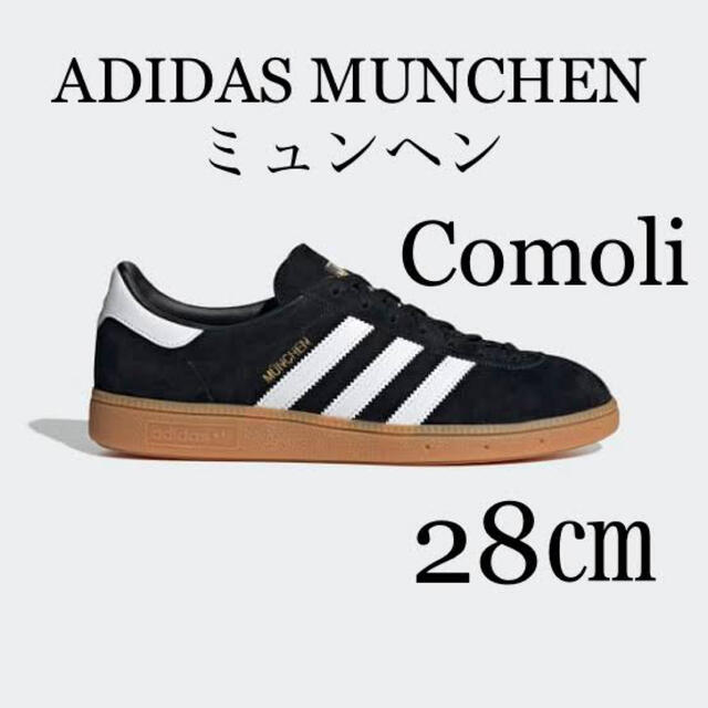 ADIDAS MUNCHEN Comoli コモリ小森 28㎝