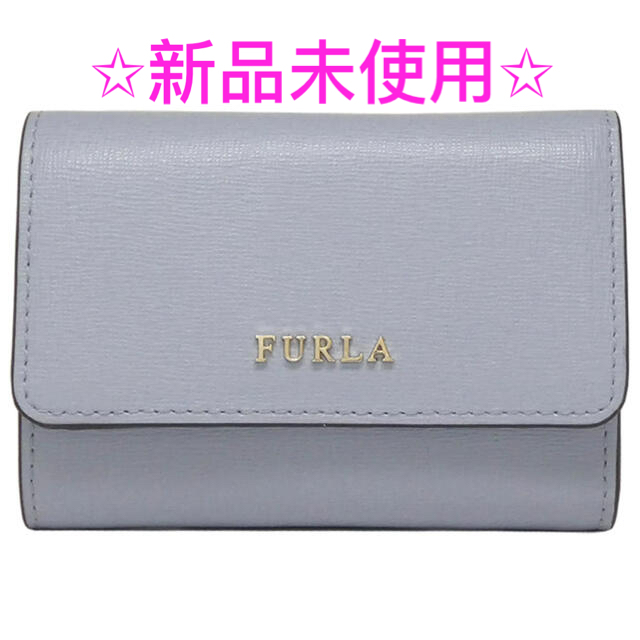 ✩新品未使用✩FURLA BABYLON S TRIFOLD 三つ折り財布