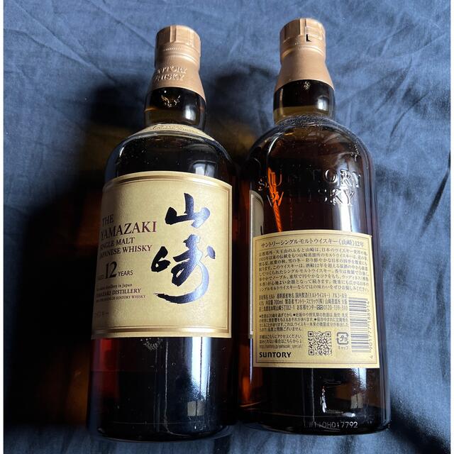 サントリー(サントリー)の山崎12年　2本 食品/飲料/酒の酒(ウイスキー)の商品写真