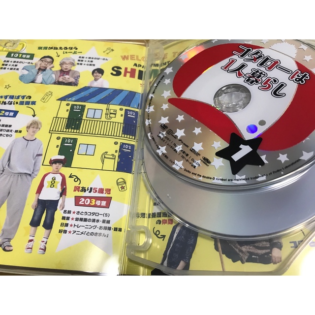 コタローは1人暮らし　DVD-BOX