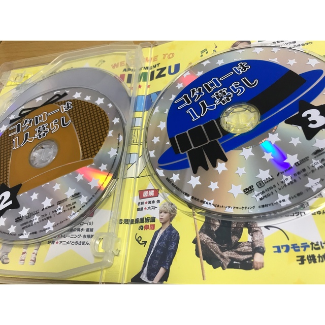 コタローは1人暮らし　DVD-BOX