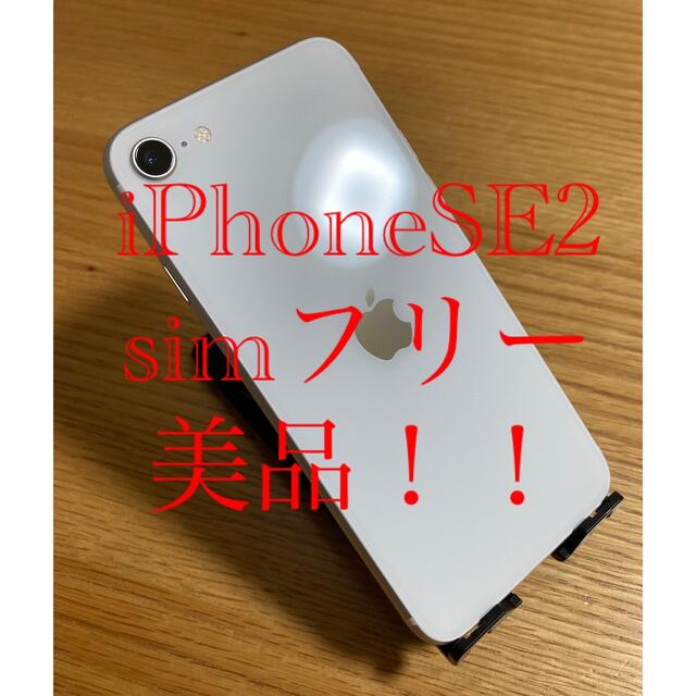 国内正規品】 A - 美品!e SEmフリー 本体 68608の通販 by 良品公約