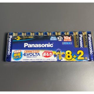 パナソニック(Panasonic)のPanasonic 単三電池8+2(その他)