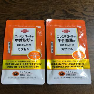 タイショウセイヤク(大正製薬)のコレステロールや中性脂肪が気になる方のカプセル　２袋(その他)