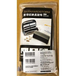 タカラジマシャ(宝島社)の新品 BARNYARDSTORM　整理収納長財布BOOK BICOLOR(財布)