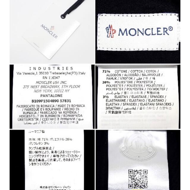 MONCLER - 7万新品本物◇44=S◇モンクレール◇ストレッチデニム MONCLER - 7万新品本物◇44=S◇モンクレール◇ストレッチデニム