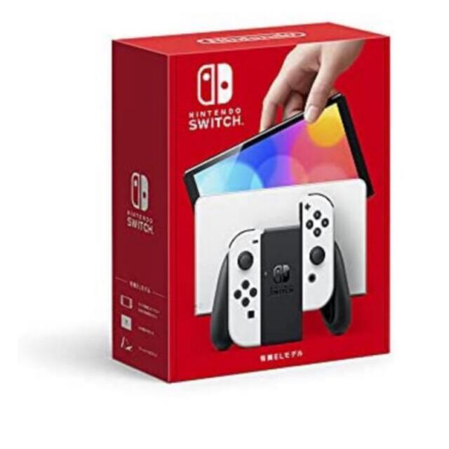 Nintendo Switch（有機ELモデル）ホワイト