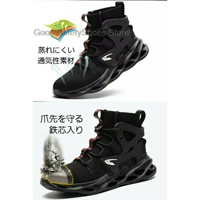 新品 ライディングシューズ 26cm 安全靴 ライディングブーツ プロテクター
