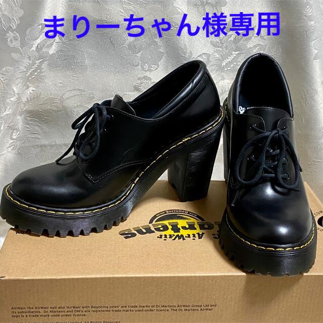 Dr.martens salome サロメ　uk4