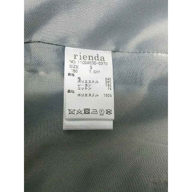 rienda(リエンダ)の新品未使用品 rienda(リエンダ) ロング コート グレー S レディースのジャケット/アウター(ロングコート)の商品写真