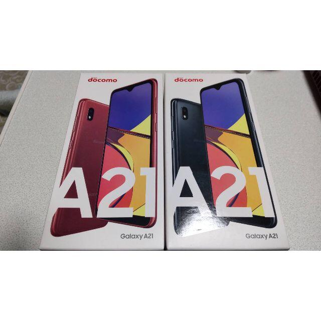 docomo Galaxy A21 SC-42A SIMフリー 2台セット 新品