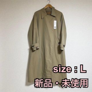 ユニクロ(UNIQLO)の【新品・未使用】UNIQLO U / トレンチコート / KHAKI(トレンチコート)