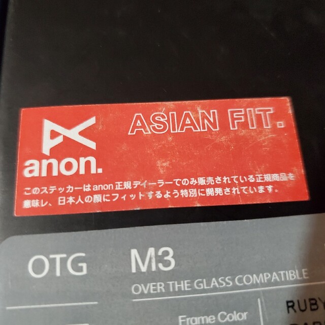 【メガトルク様専用】anon. アノン　ゴーグル　m3　スペアレンズ