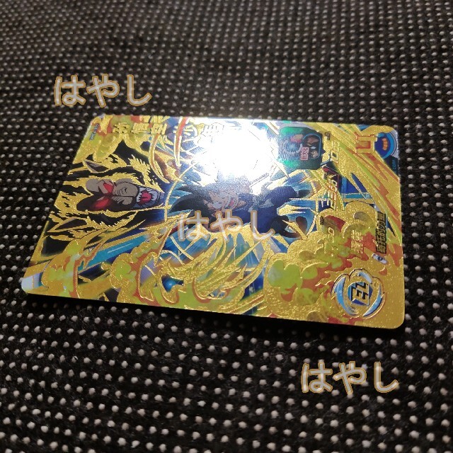 中国版 SDBH 中国限定 UR umc4-077 孫悟空 少年期 中国版 SDBH 中国限定 UR umc4-077 孫悟空 少年期