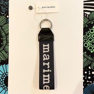 マリメッコ(marimekko)のmarimekko マリメッコ　Joukkio Logo キーチェーン　新品(キーホルダー)