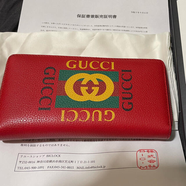 Gucci(グッチ)のGUCCI 長財布　ヴィンテージロゴ　美品　グッチ　値下げ中 メンズのファッション小物(長財布)の商品写真