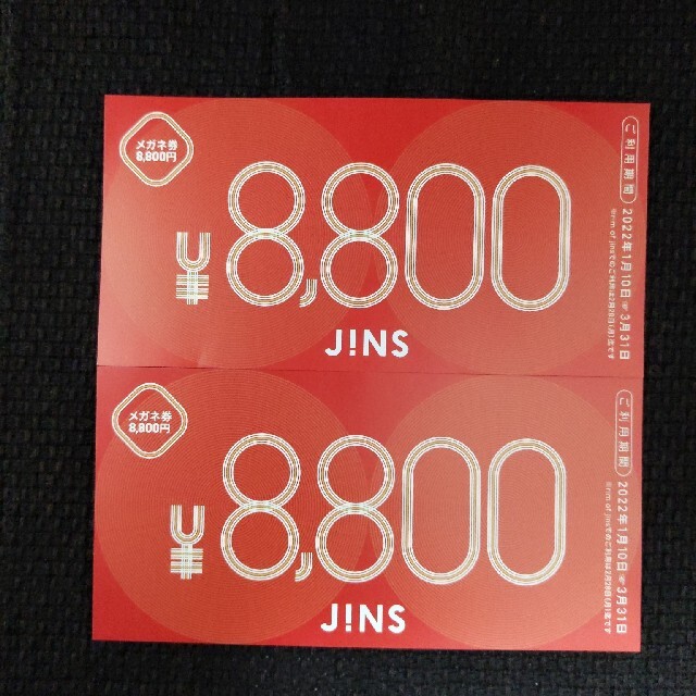 チケットJINS ジンズ メガネ券 8,800円分(配送追跡かんたんラクマパック発送)