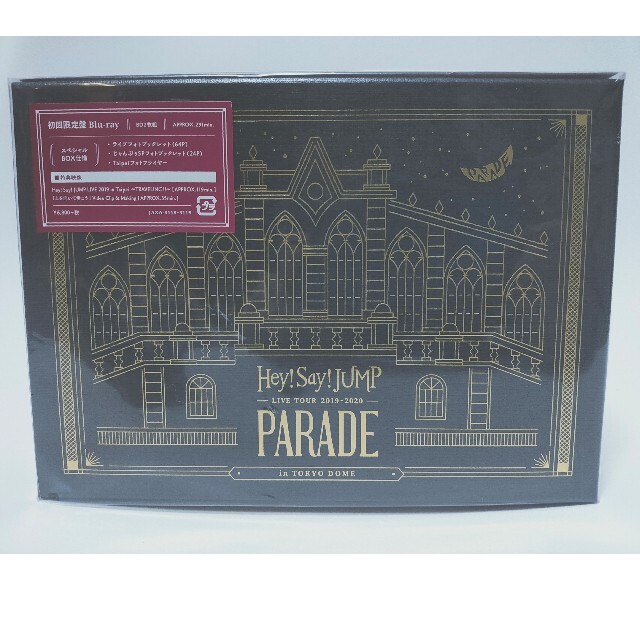 Hey! Say! JUMP parade Blu-ray 初回限定盤