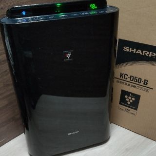 シャープ(SHARP)のシャープ　加湿空気清浄機　KC-D50-B ブラック系(空気清浄器)