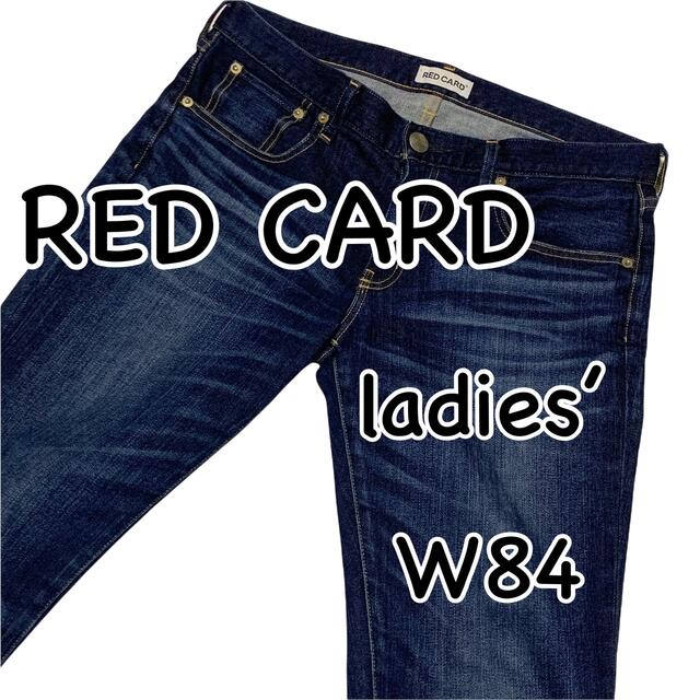 RED CARD レッドカード 別注 PLST 26503P W26 ストレッチ