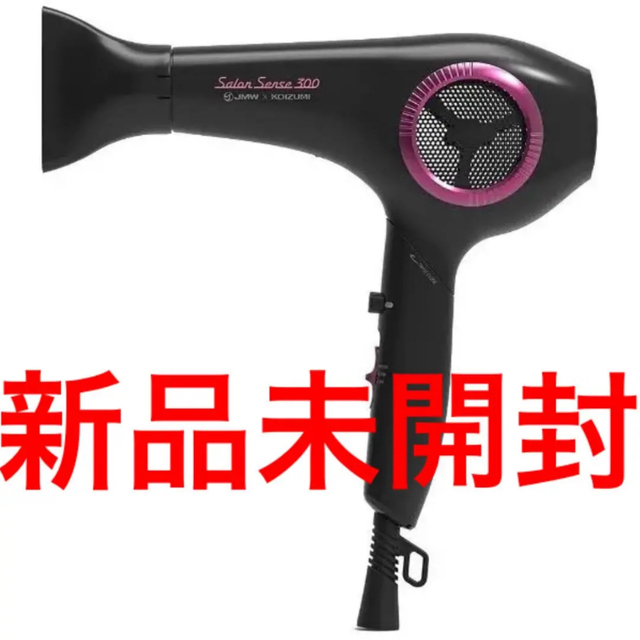 高価値】 【新品未開封】コイズミ KHD-9430(K)BLDCドライヤー KOIZUMI - 美容/健康 - www.thjodfelagid.is 高価値】 【新品未開封】コイズミ KHD-9430(K)BLDCドライヤー KOIZUMI - 美容/健康 - www.thjodfelagid.is