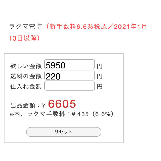 麦様専用　デコパーツ☆300個前後☆ ハンドメイドの素材/材料(各種パーツ)の商品写真