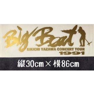 矢沢永吉ステッカーNo.3BigBeatゴールド(ミュージシャン)