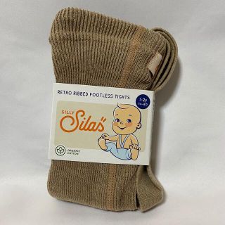 コドモビームス(こども ビームス)のシリーサイラス silly silas フットレス 1-2yピーナッツ(靴下/タイツ)