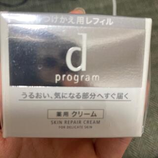 ディープログラム(d program)のdプログラム スキンリペアクリーム レフィル 薬用(45g)(フェイスクリーム)