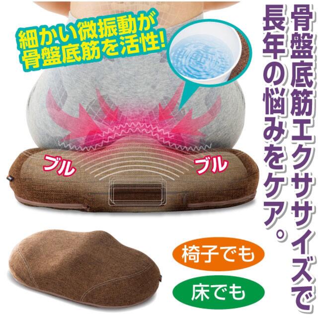 骨盤底筋 エクササイズクッション キュットブル ブラウン 売れ筋