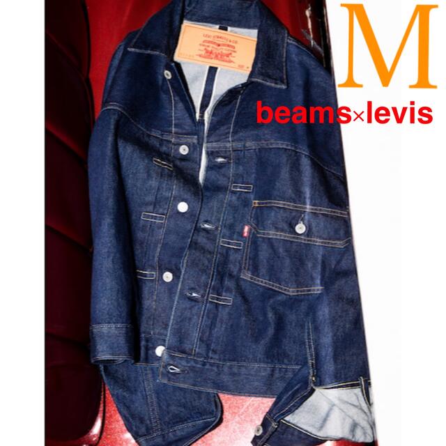 Levi’s × BEAMS 別注 Super Wide Trucker 完売品Levi